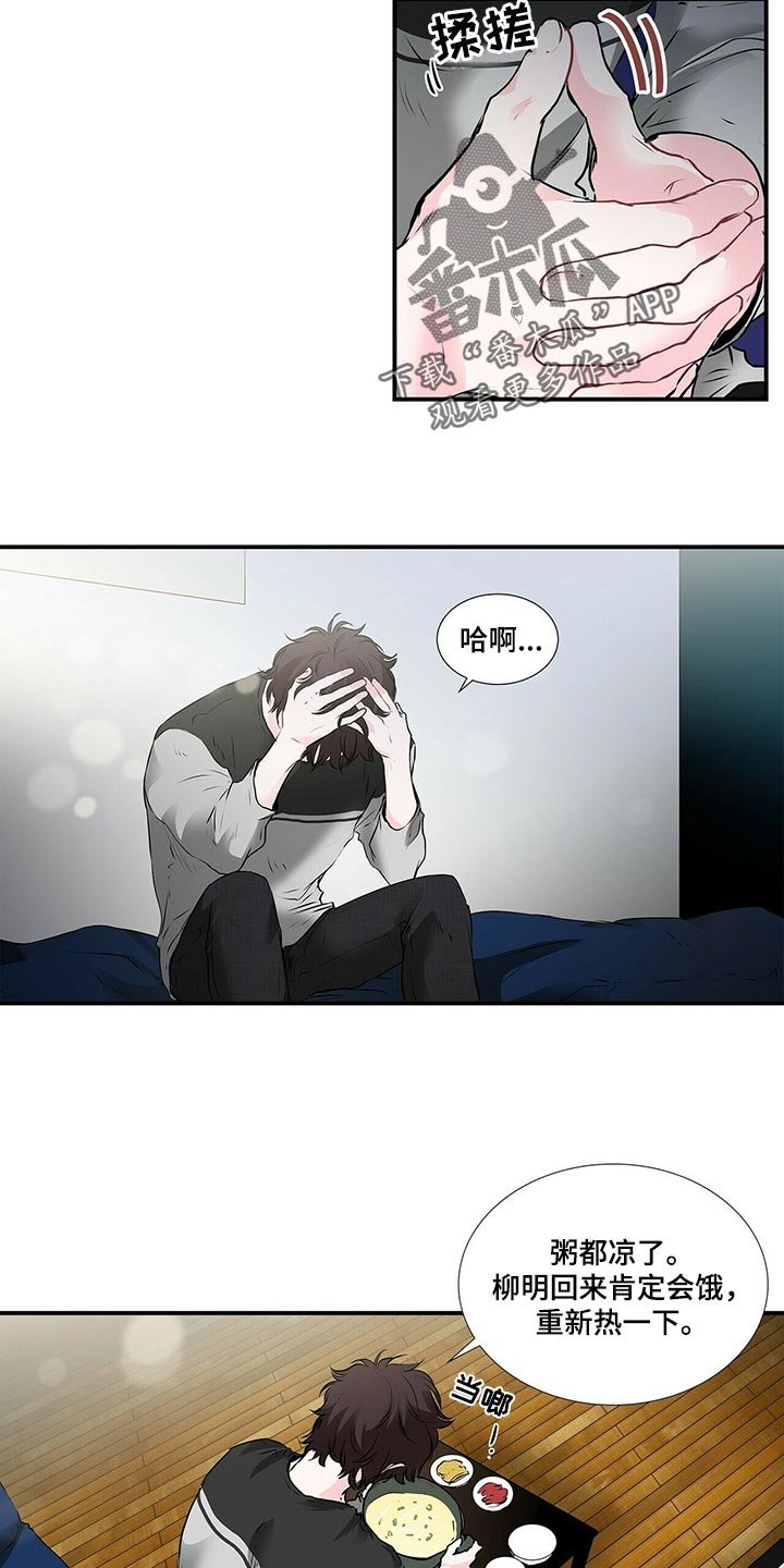 第109章：失踪