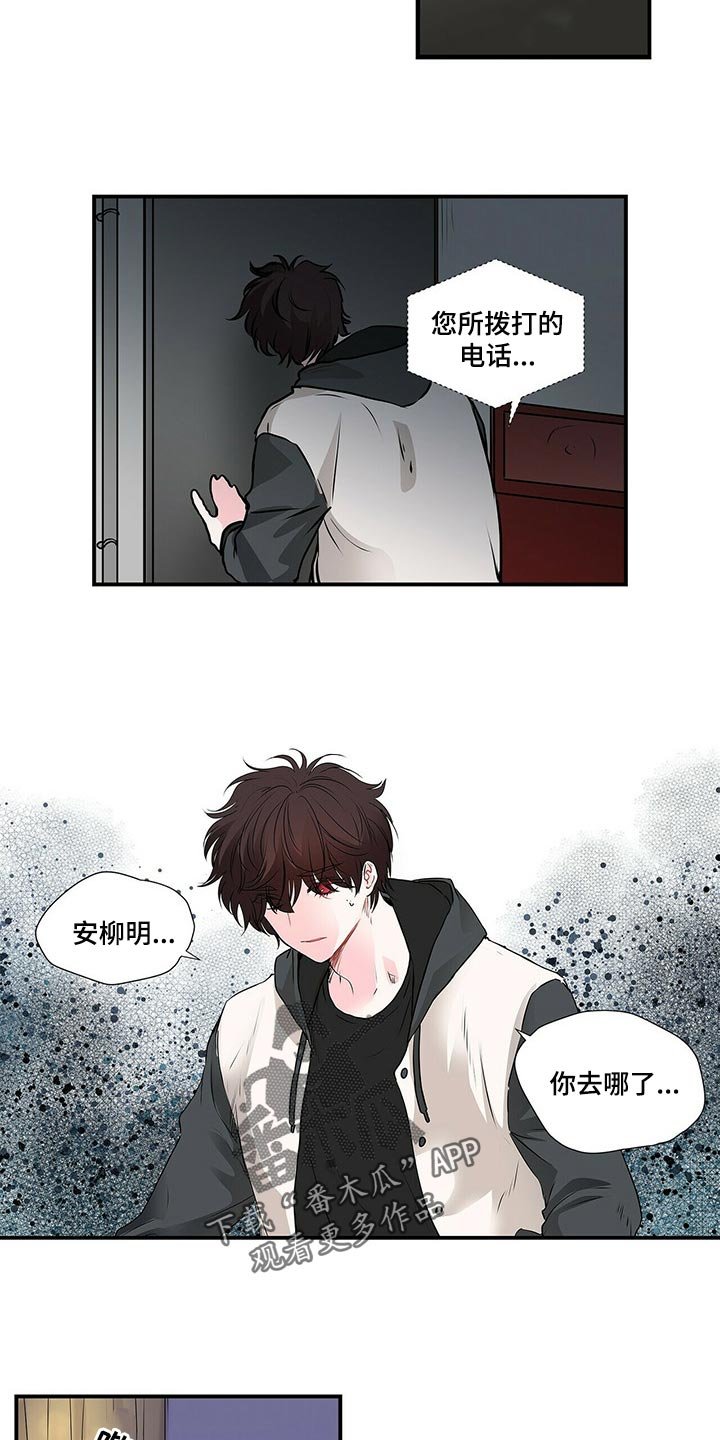 第109章：失踪