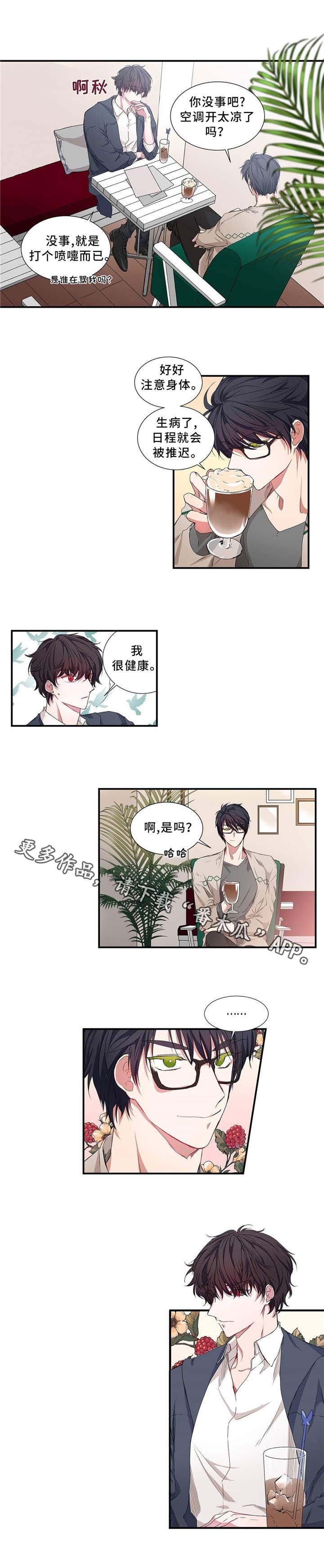 第11章：很疼吗