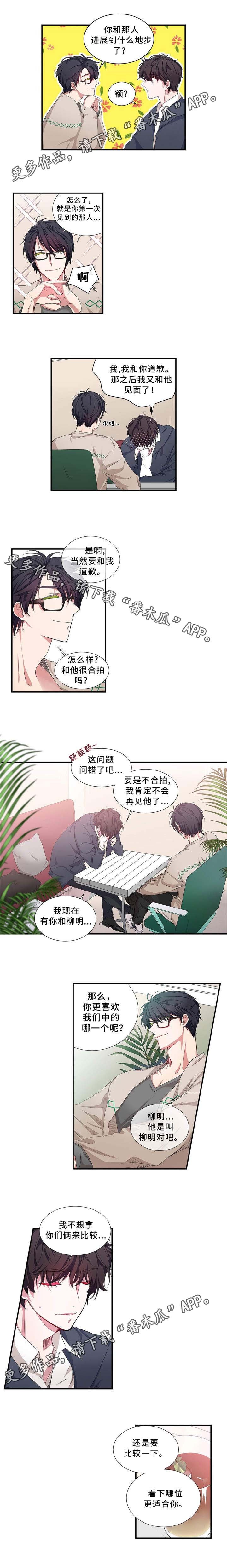 第11章：很疼吗