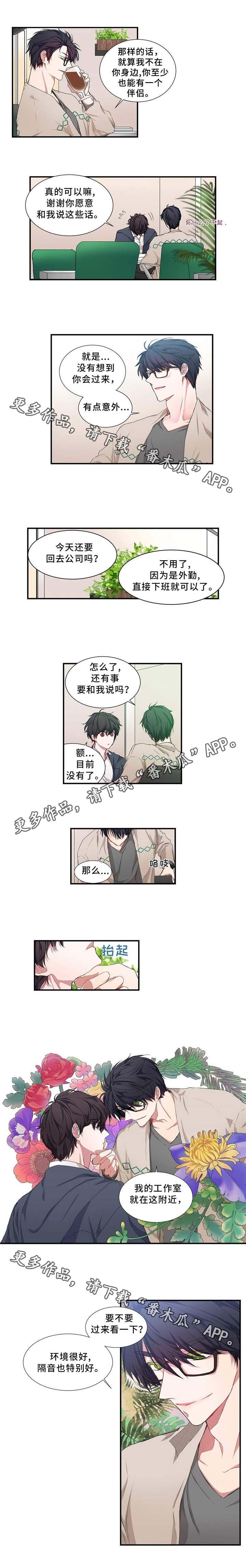 第11章：很疼吗