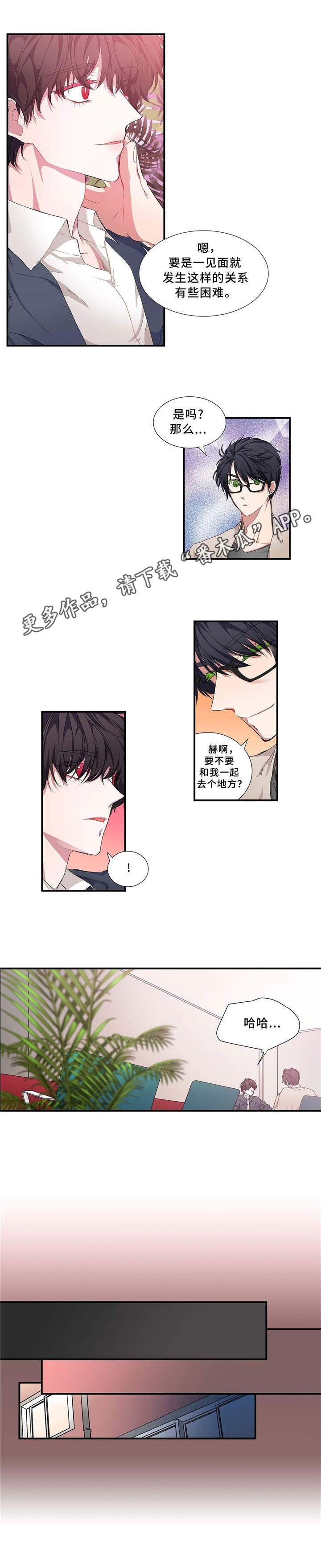 第11章：很疼吗