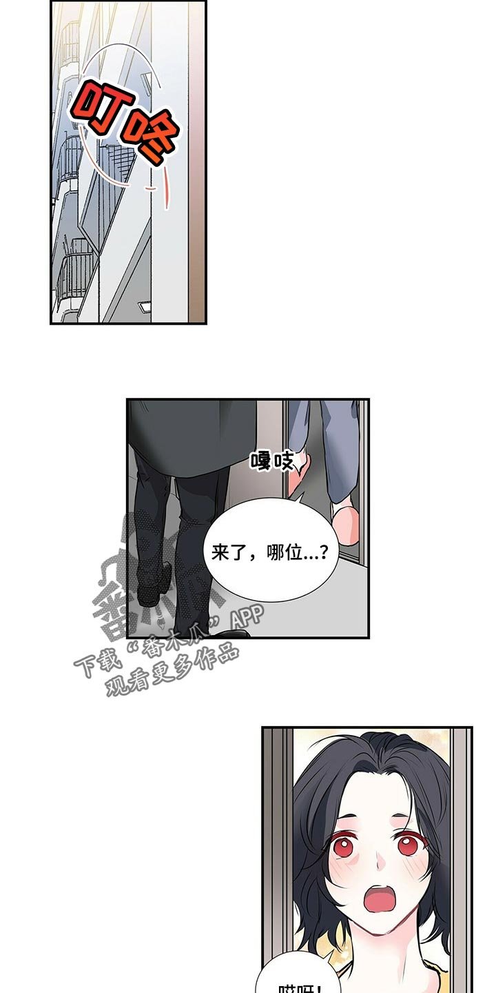 第110章：为什么不告诉我