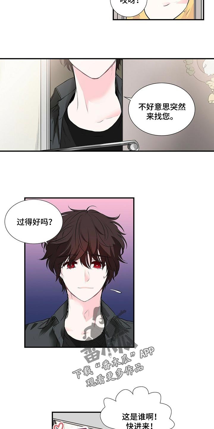 第110章：为什么不告诉我
