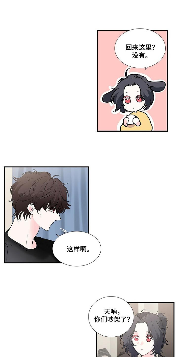 第111章：最后一次