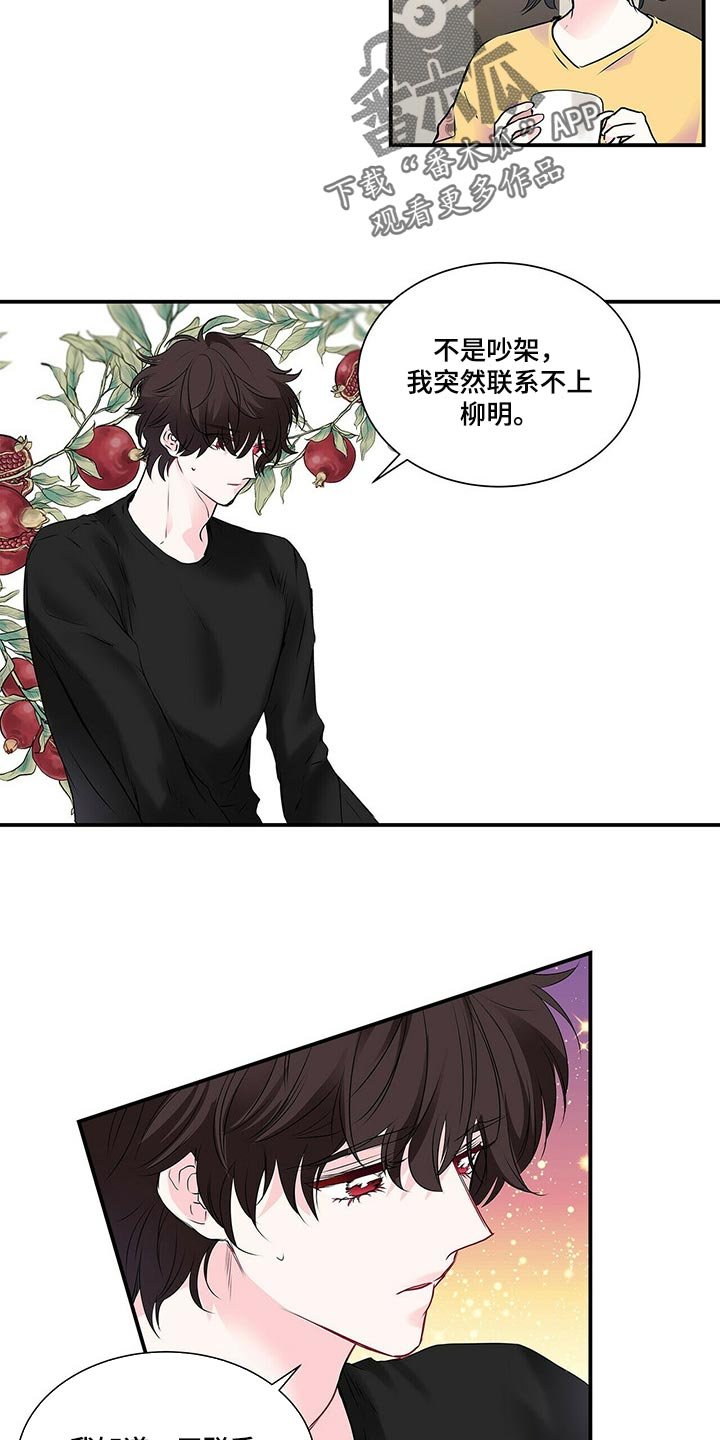 第111章：最后一次