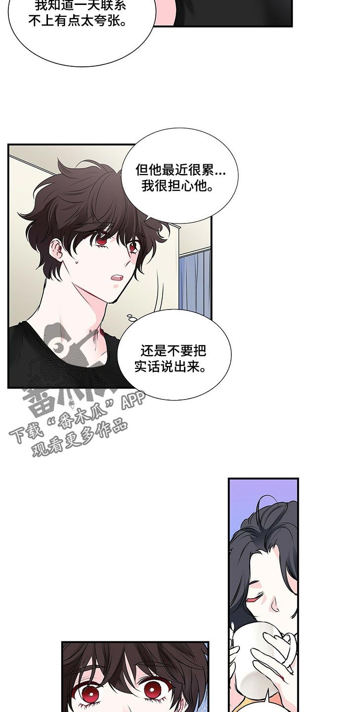 第111章：最后一次