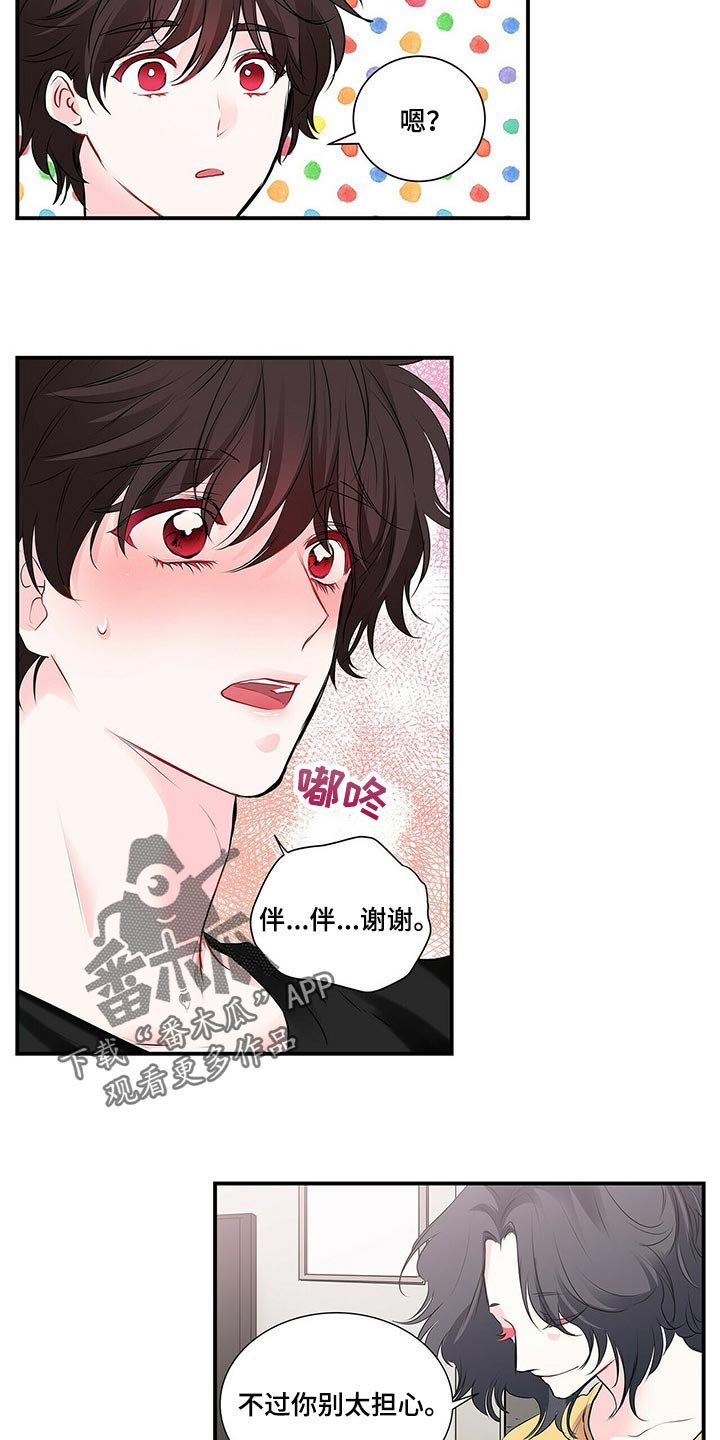 第111章：最后一次
