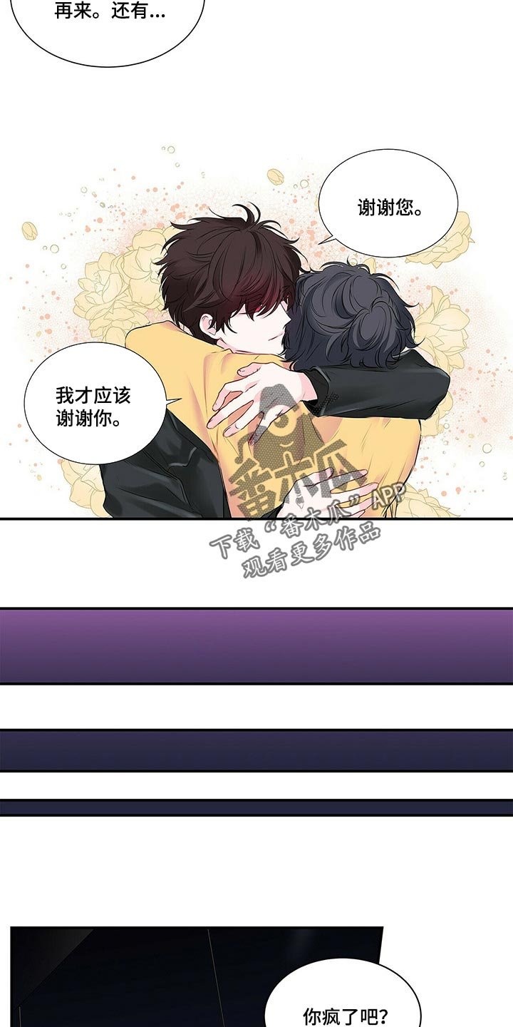 第111章：最后一次