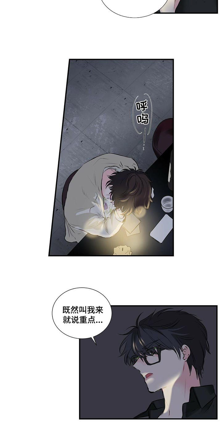 第111章：最后一次