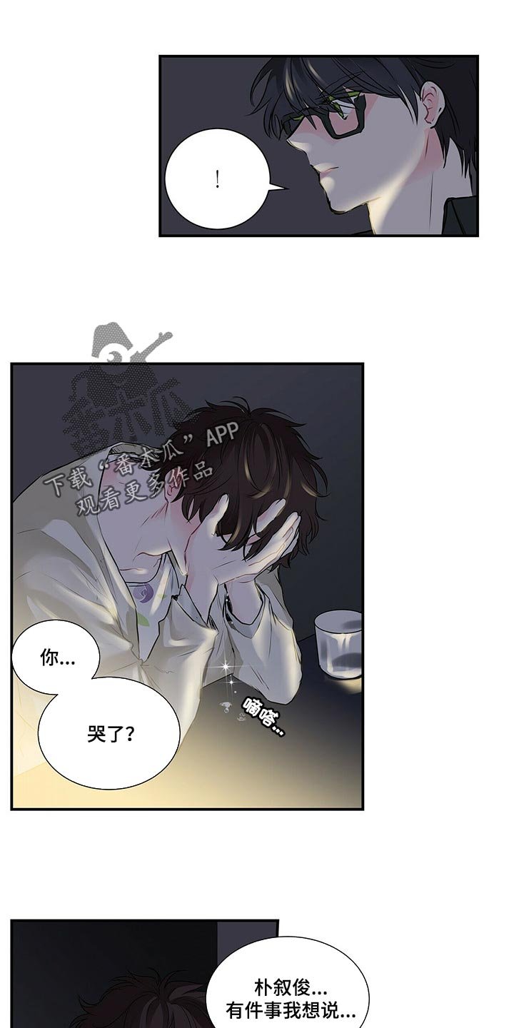 第111章：最后一次