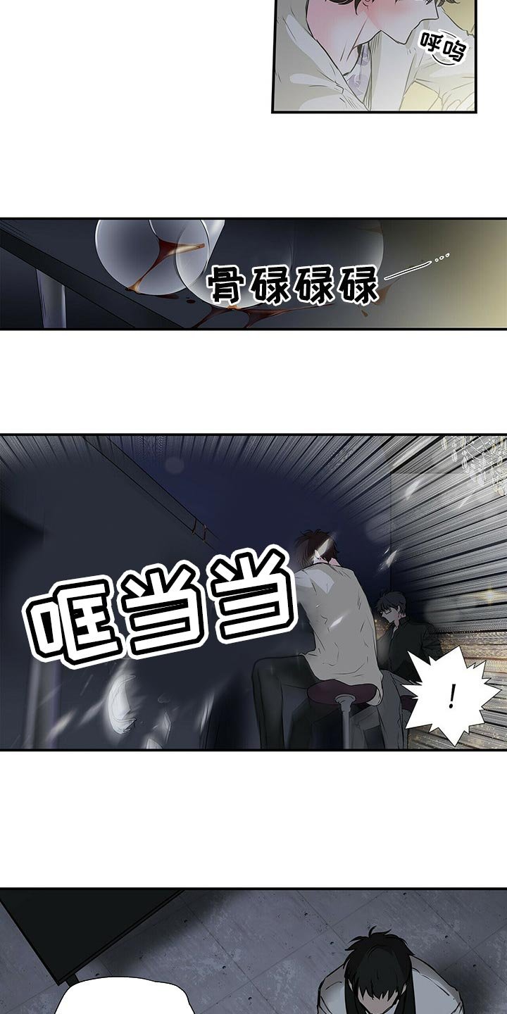 第112章：酒醉