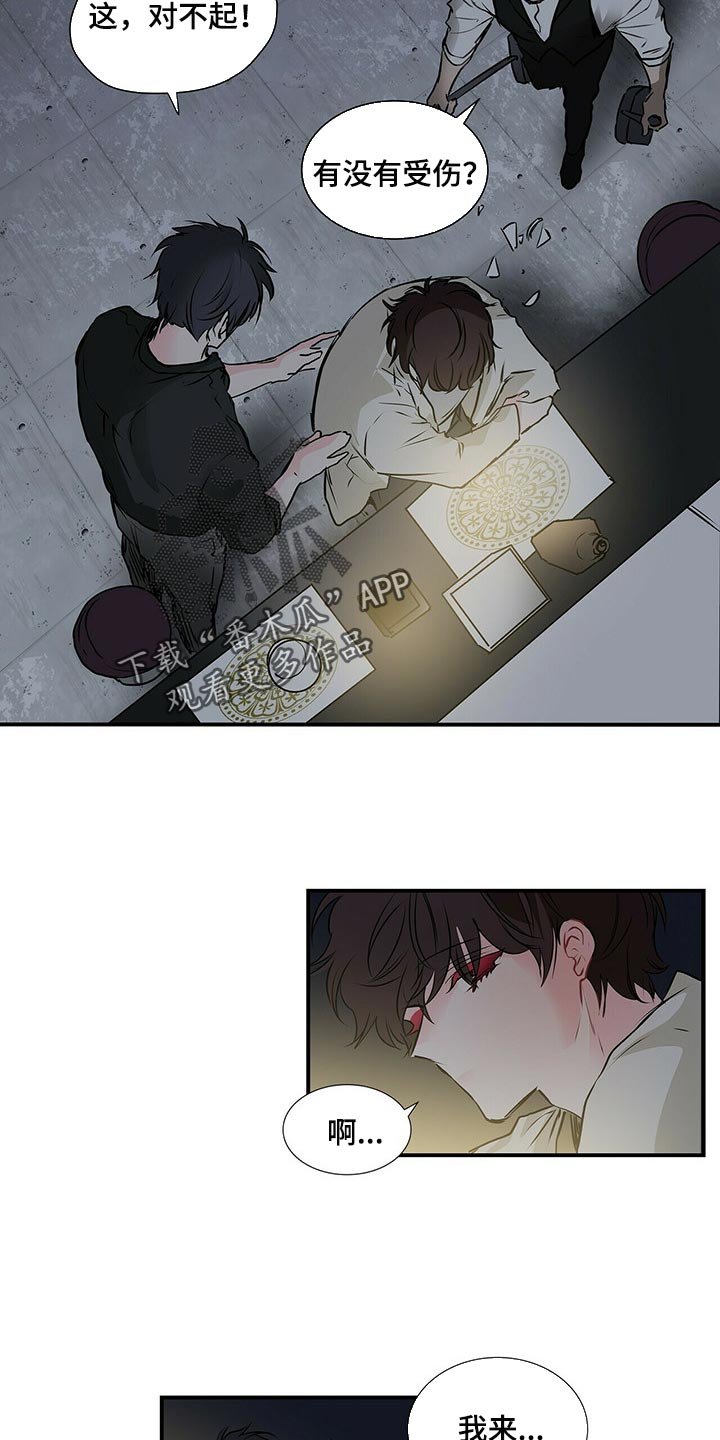 第112章：酒醉