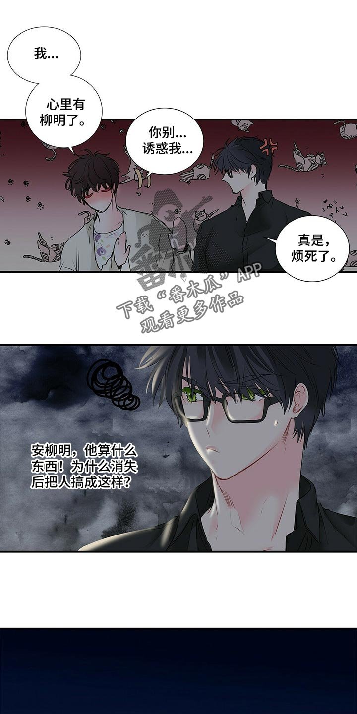 第112章：酒醉