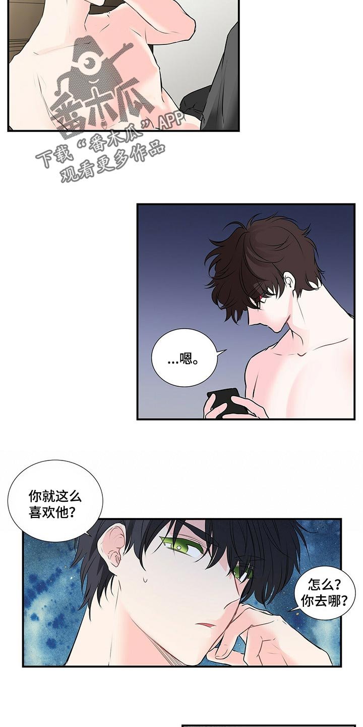 第113章：后悔