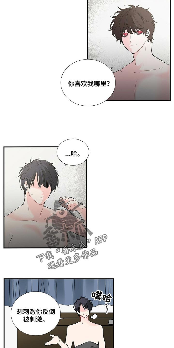 第113章：后悔