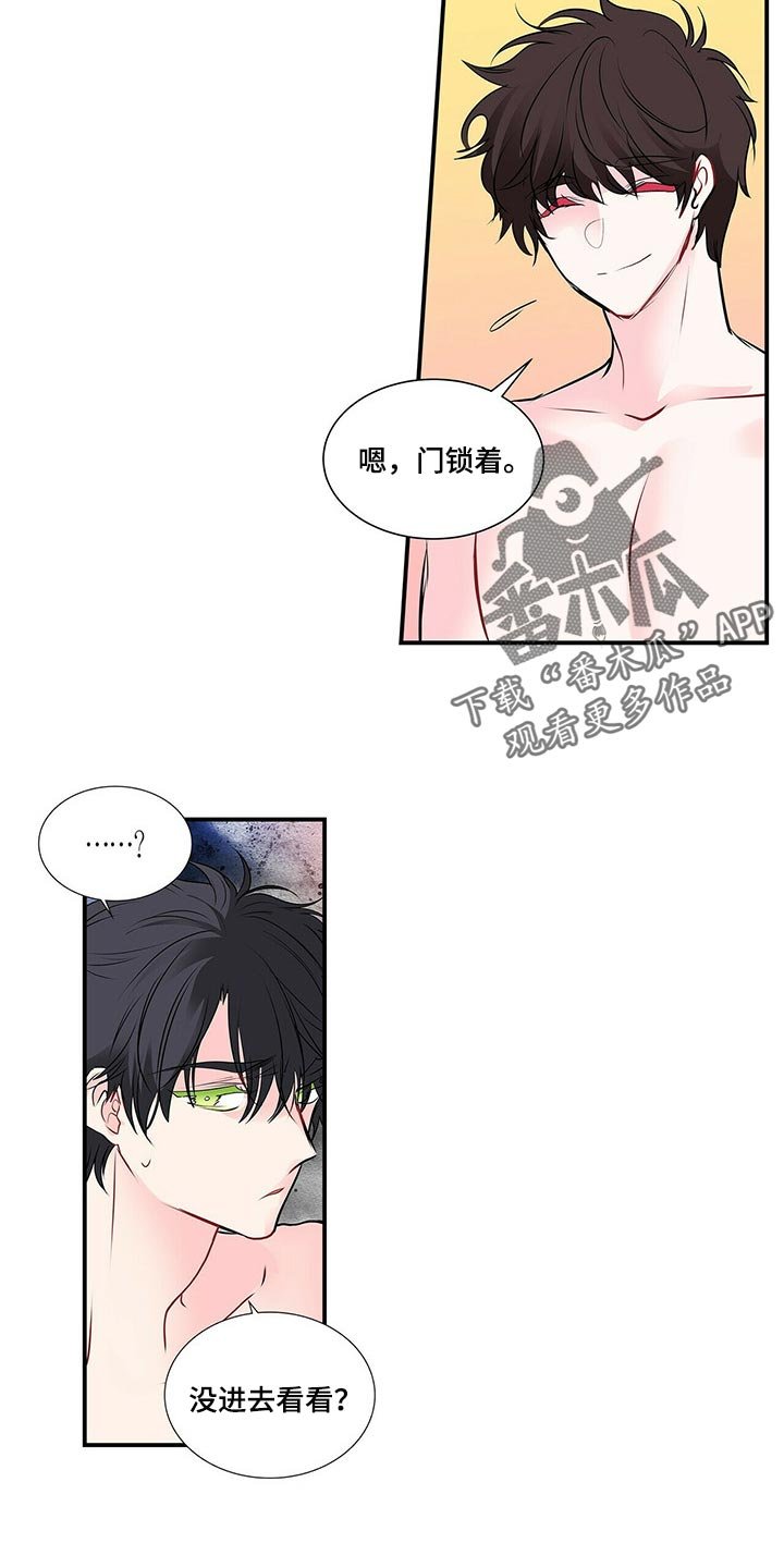 第113章：后悔