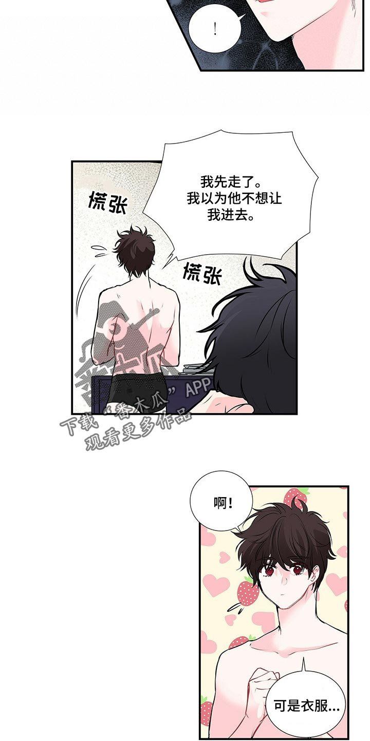 第113章：后悔