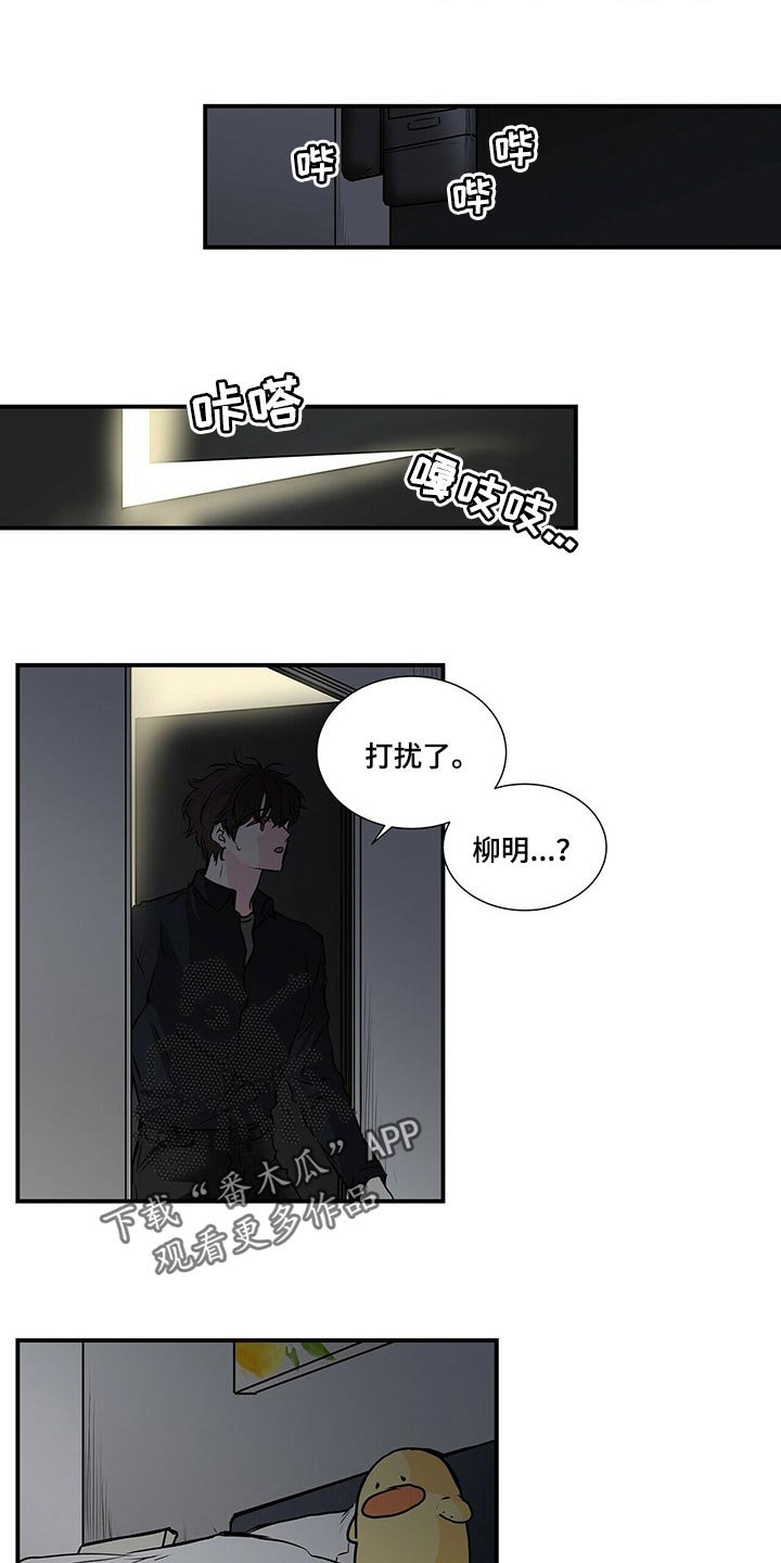 第113章：后悔
