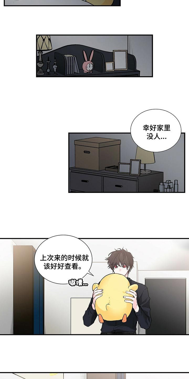 第113章：后悔