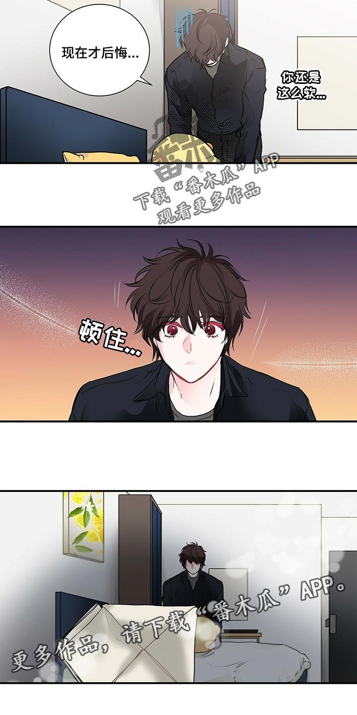 第113章：后悔
