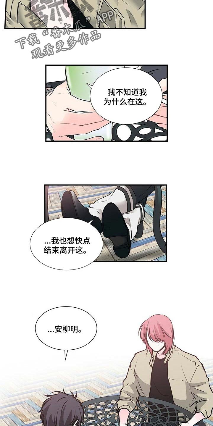 第115章：他哭了