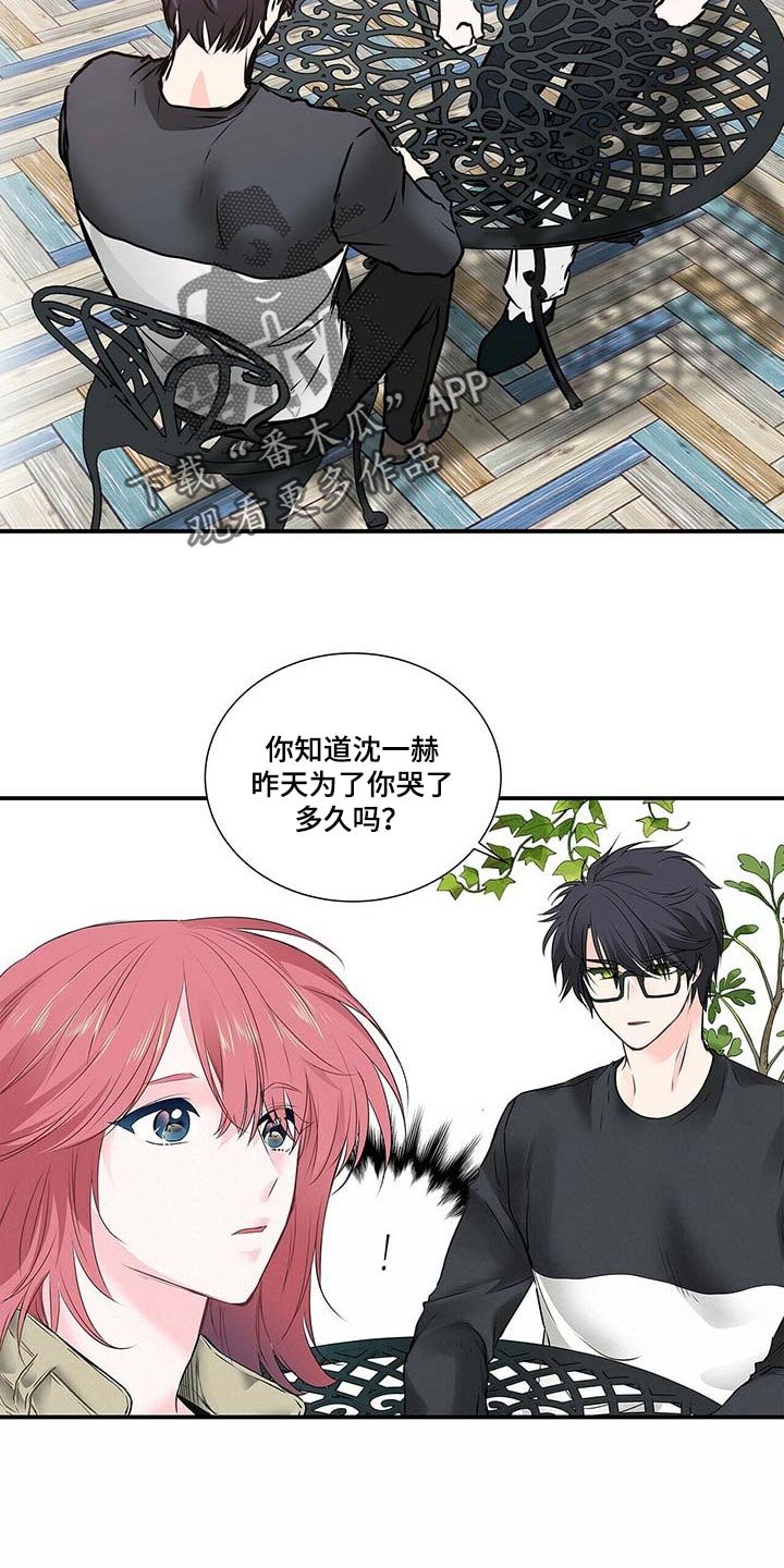 第115章：他哭了