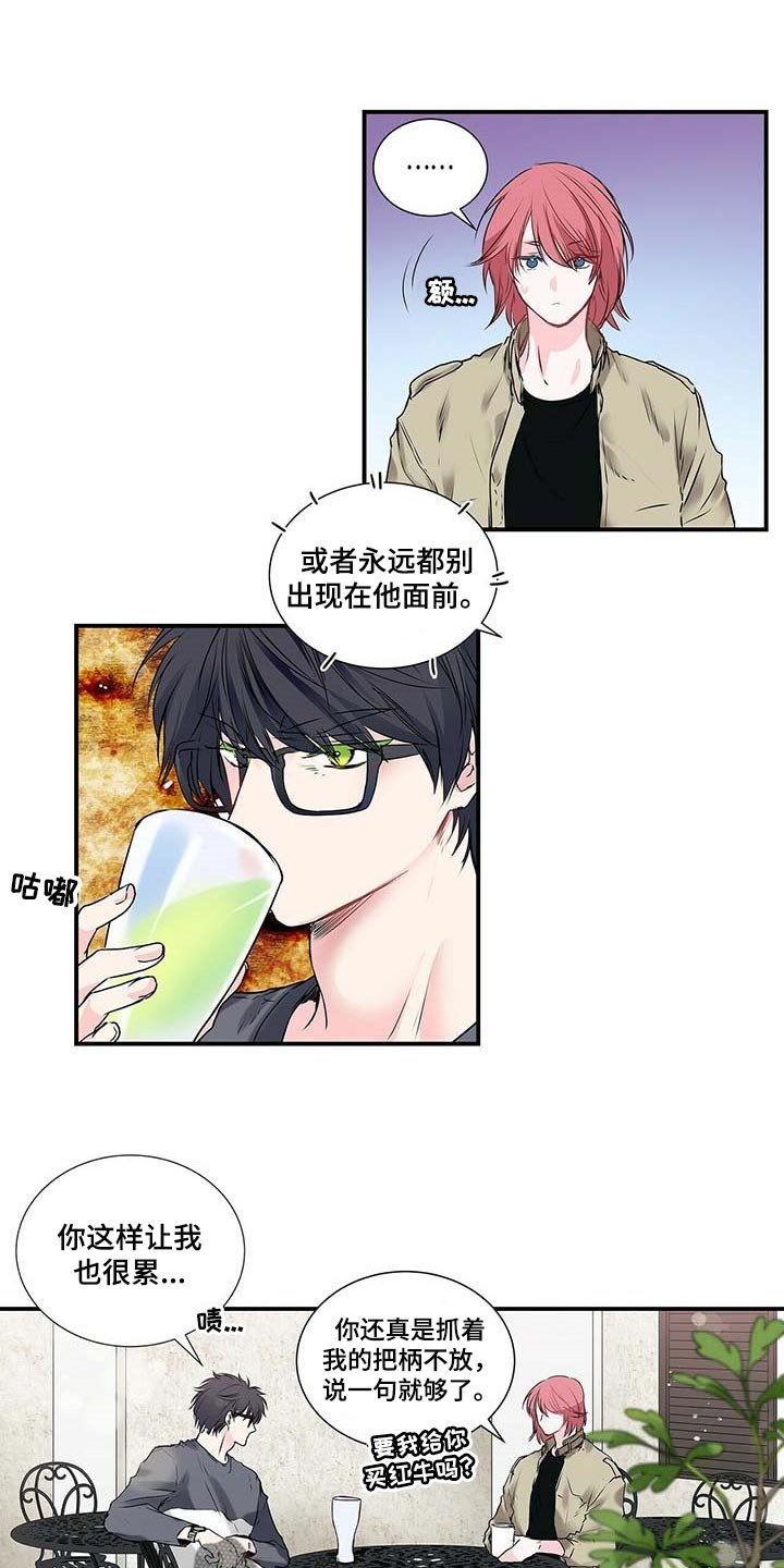 第115章：他哭了