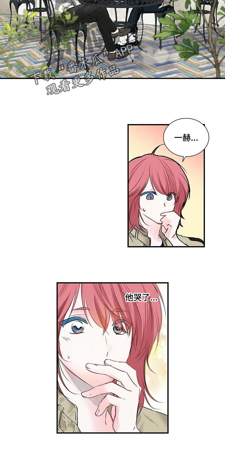 第115章：他哭了