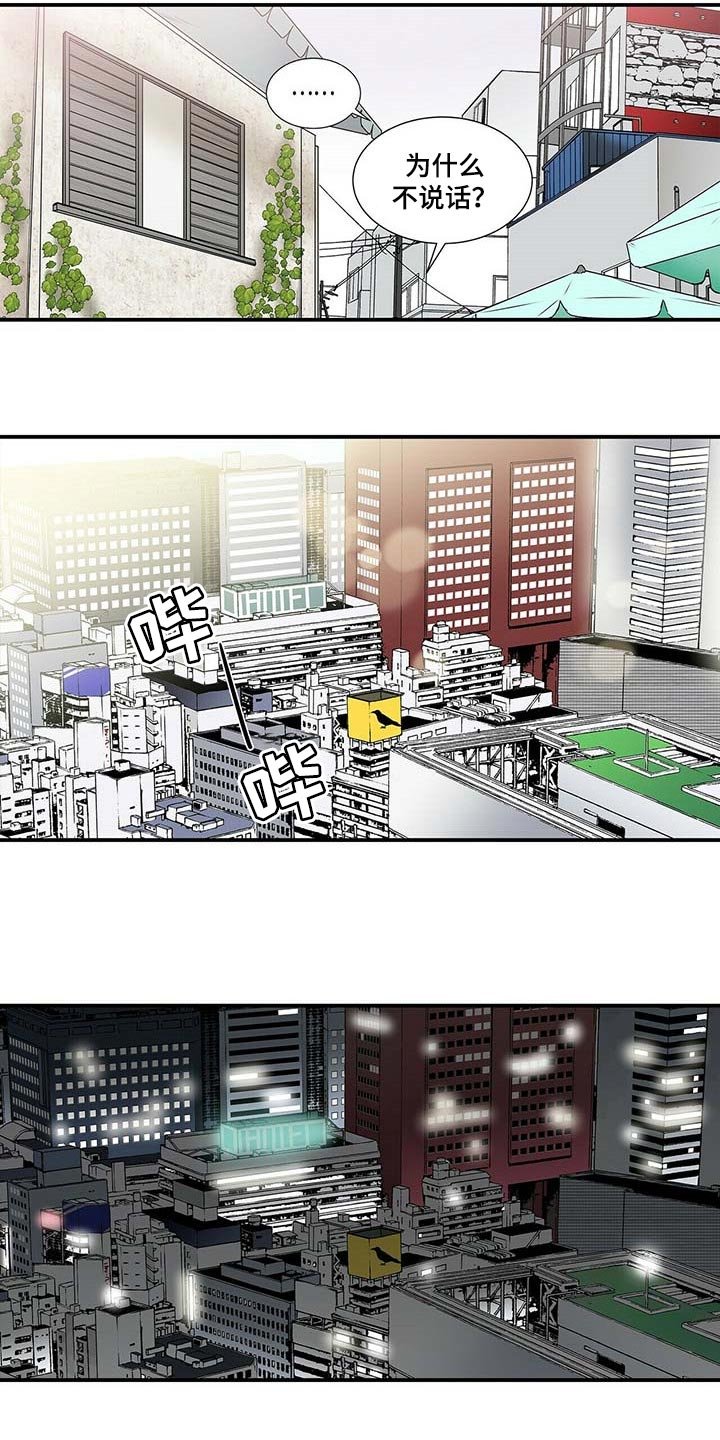第115章：他哭了