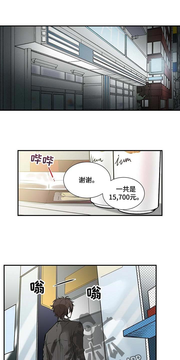 第115章：他哭了