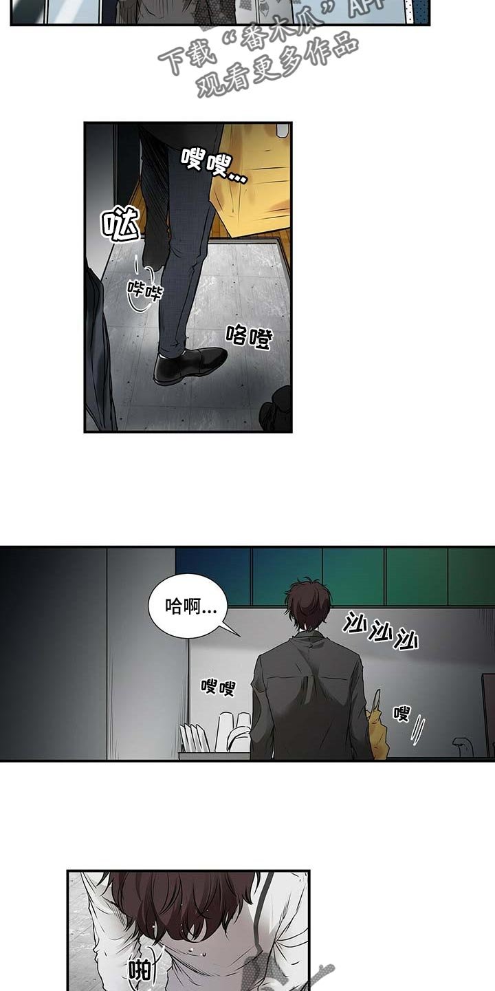 第115章：他哭了