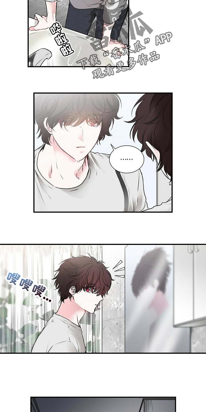 第115章：他哭了