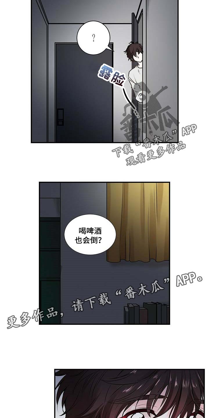 第115章：他哭了