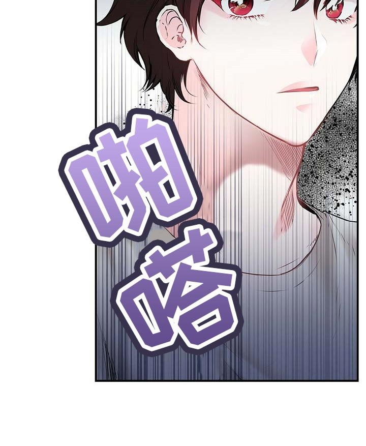 第115章：他哭了
