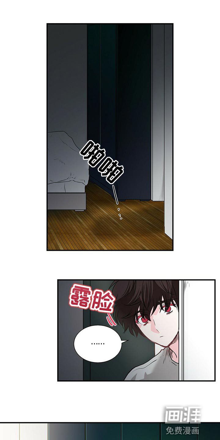 第116章：慢慢熟悉