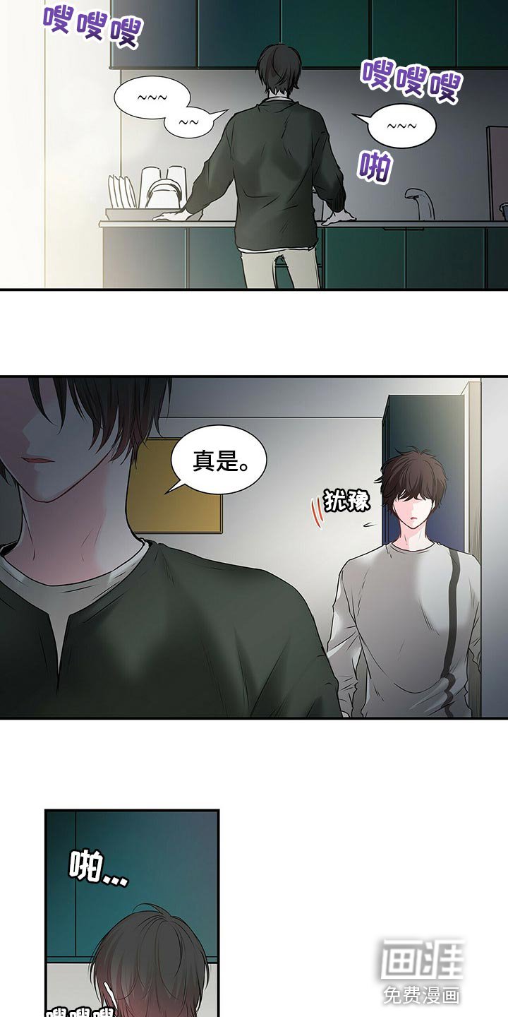 第116章：慢慢熟悉