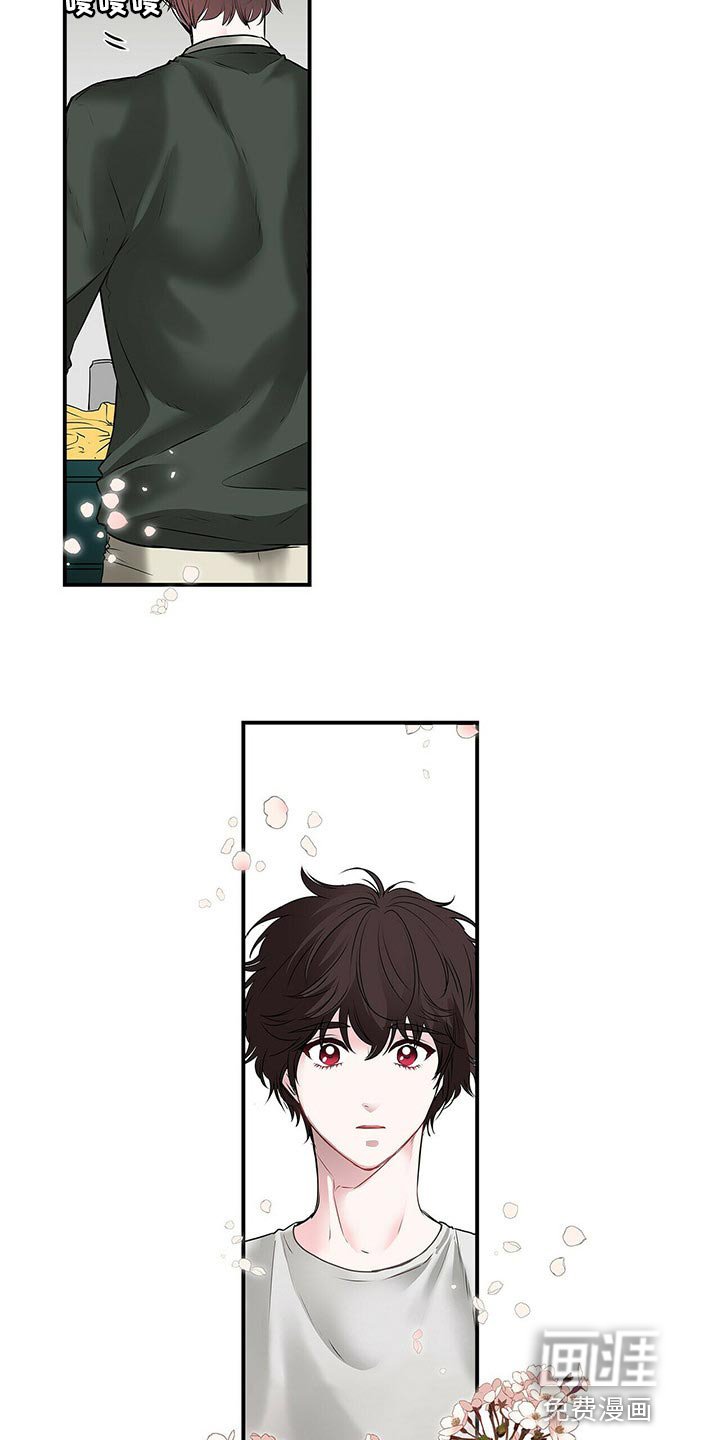 第116章：慢慢熟悉