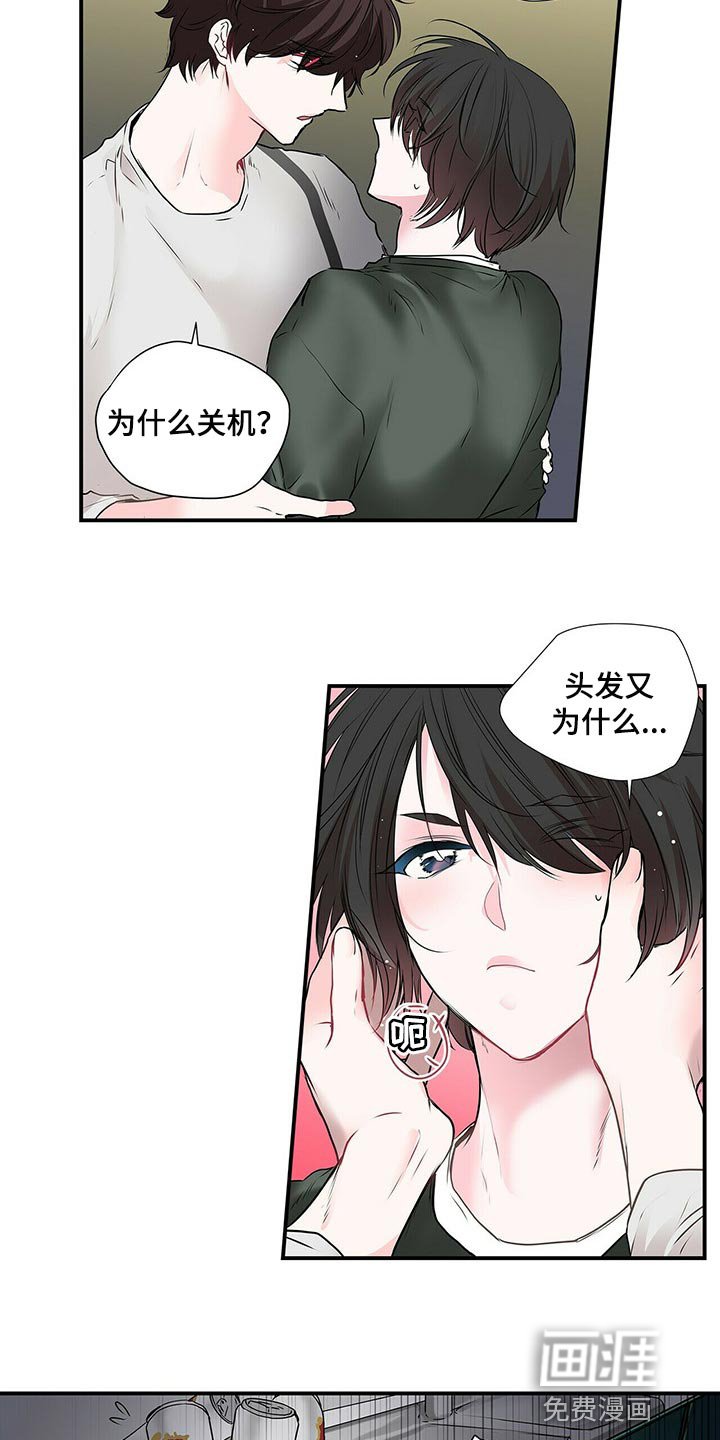 第116章：慢慢熟悉