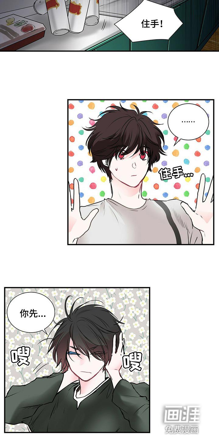 第116章：慢慢熟悉
