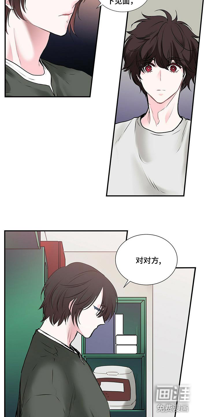 第116章：慢慢熟悉