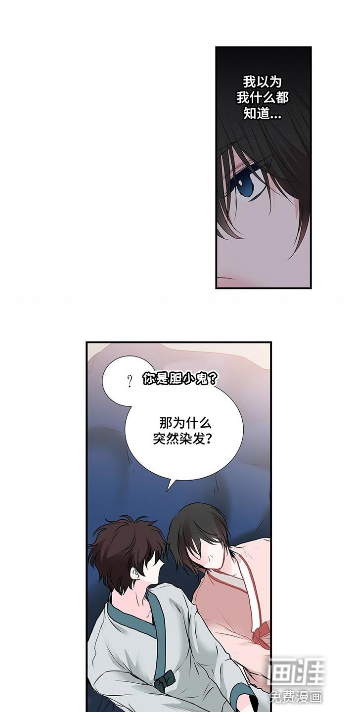 第117章：现在我在你身边【完结】