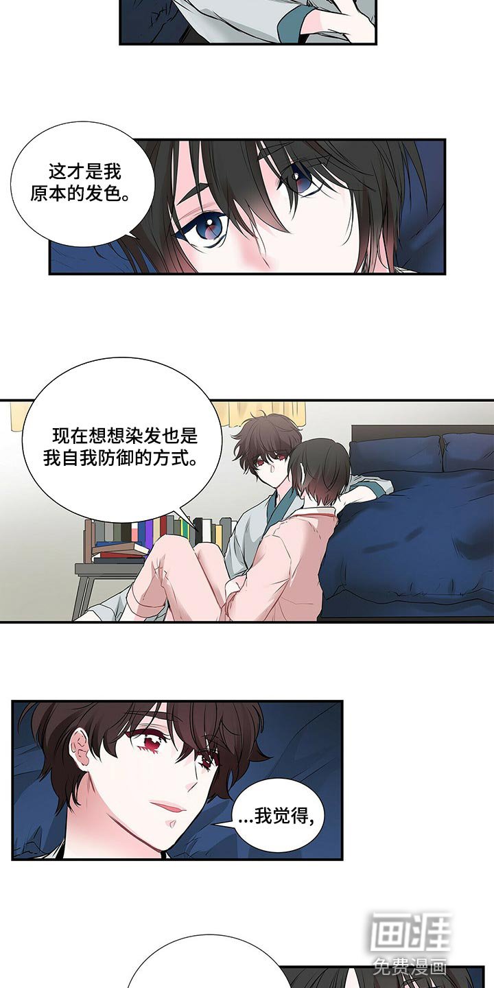 第117章：现在我在你身边【完结】