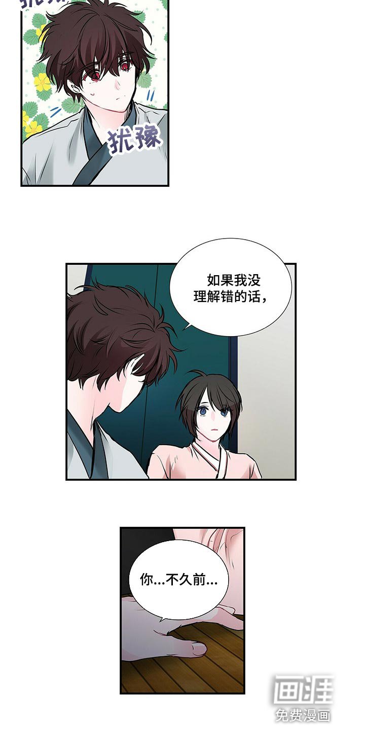 第117章：现在我在你身边【完结】