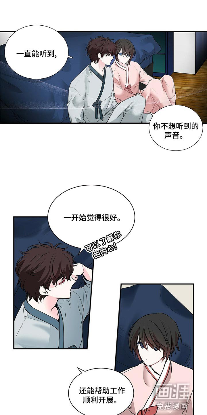 第117章：现在我在你身边【完结】