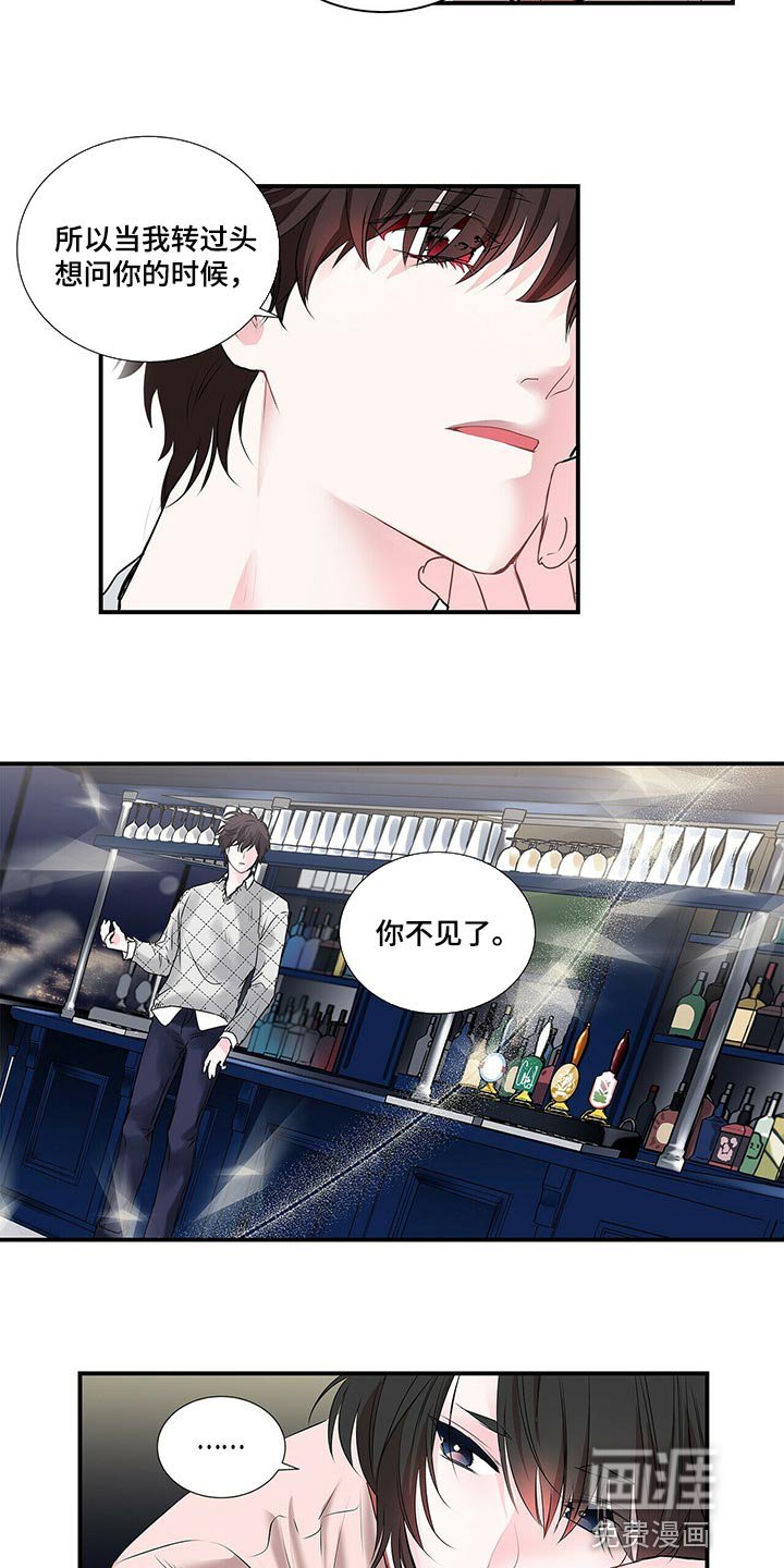第117章：现在我在你身边【完结】