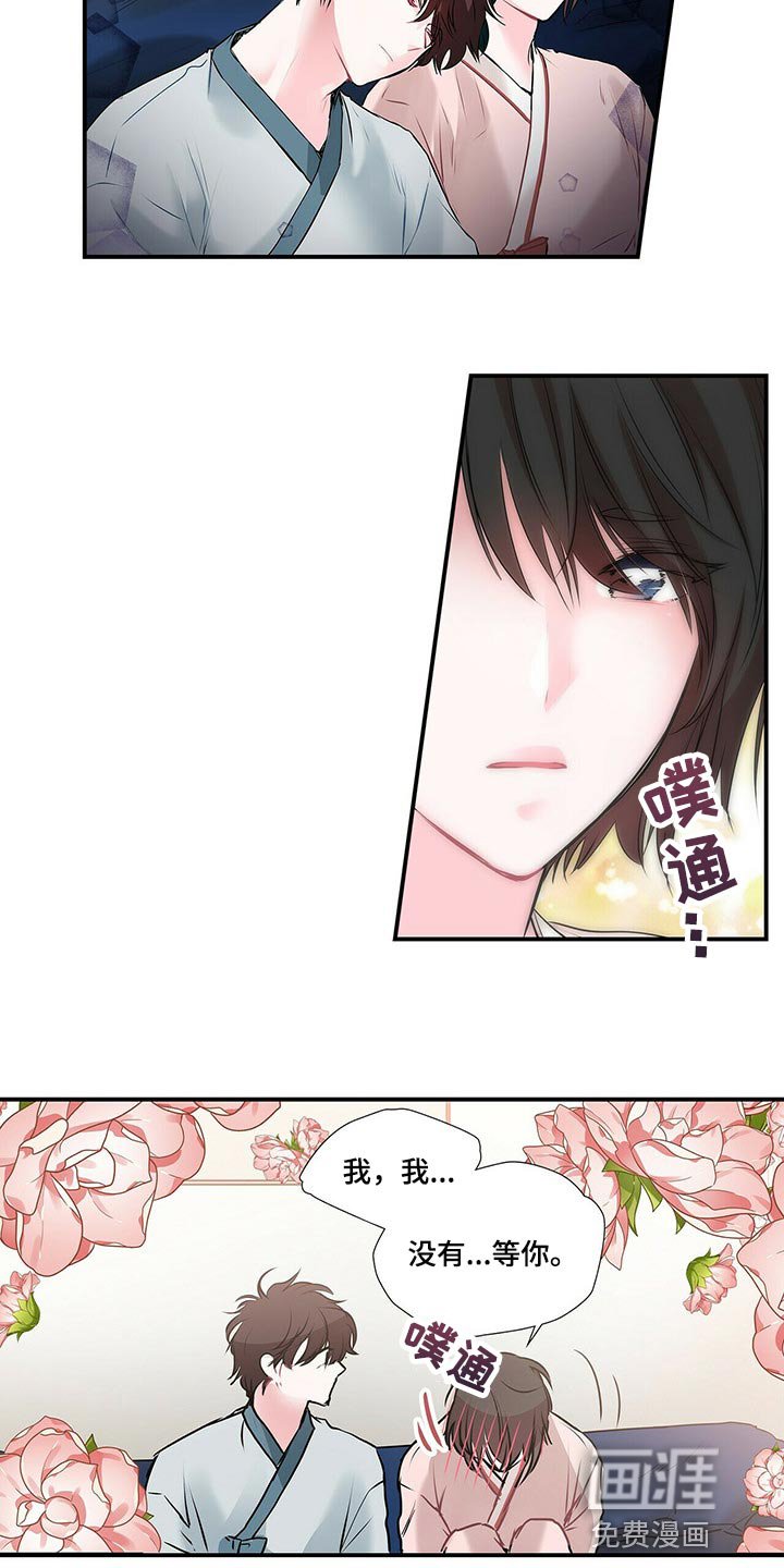 第117章：现在我在你身边【完结】