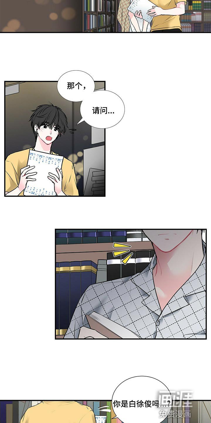 第118章：【番外】没见过的戒指