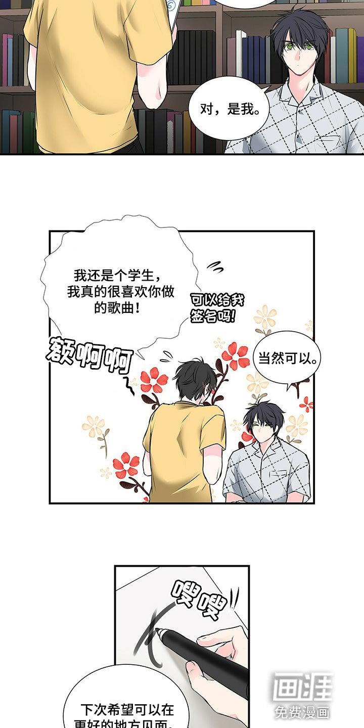 第118章：【番外】没见过的戒指