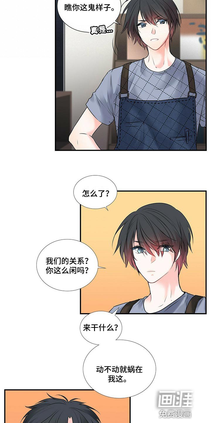 第118章：【番外】没见过的戒指